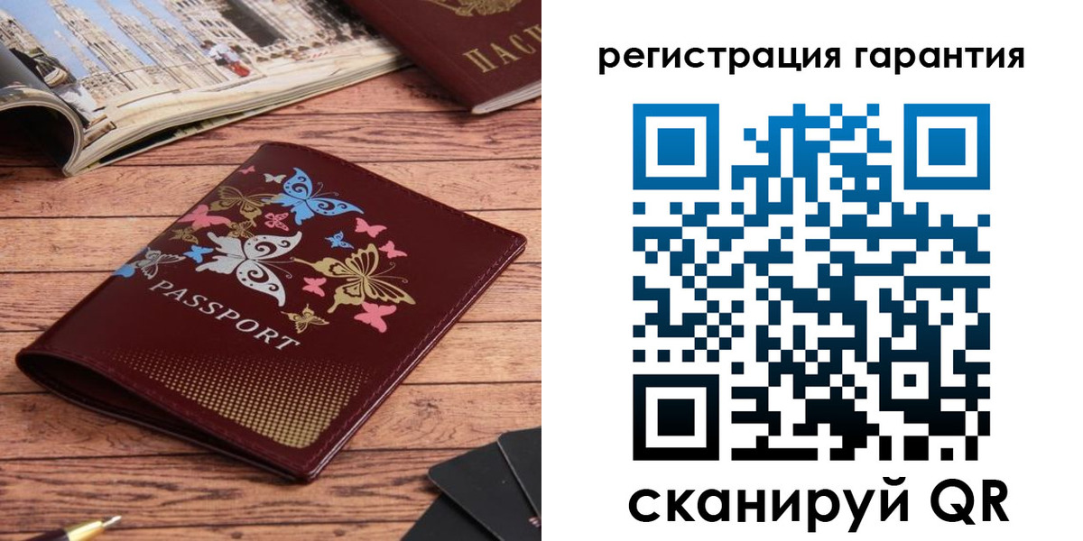 прописка поиск в Сибае