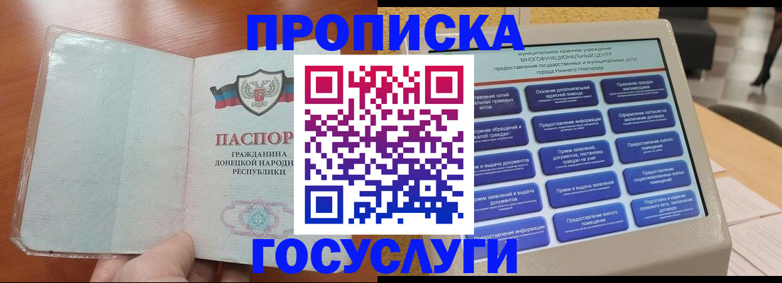 временная регистрация поиск в Сибае